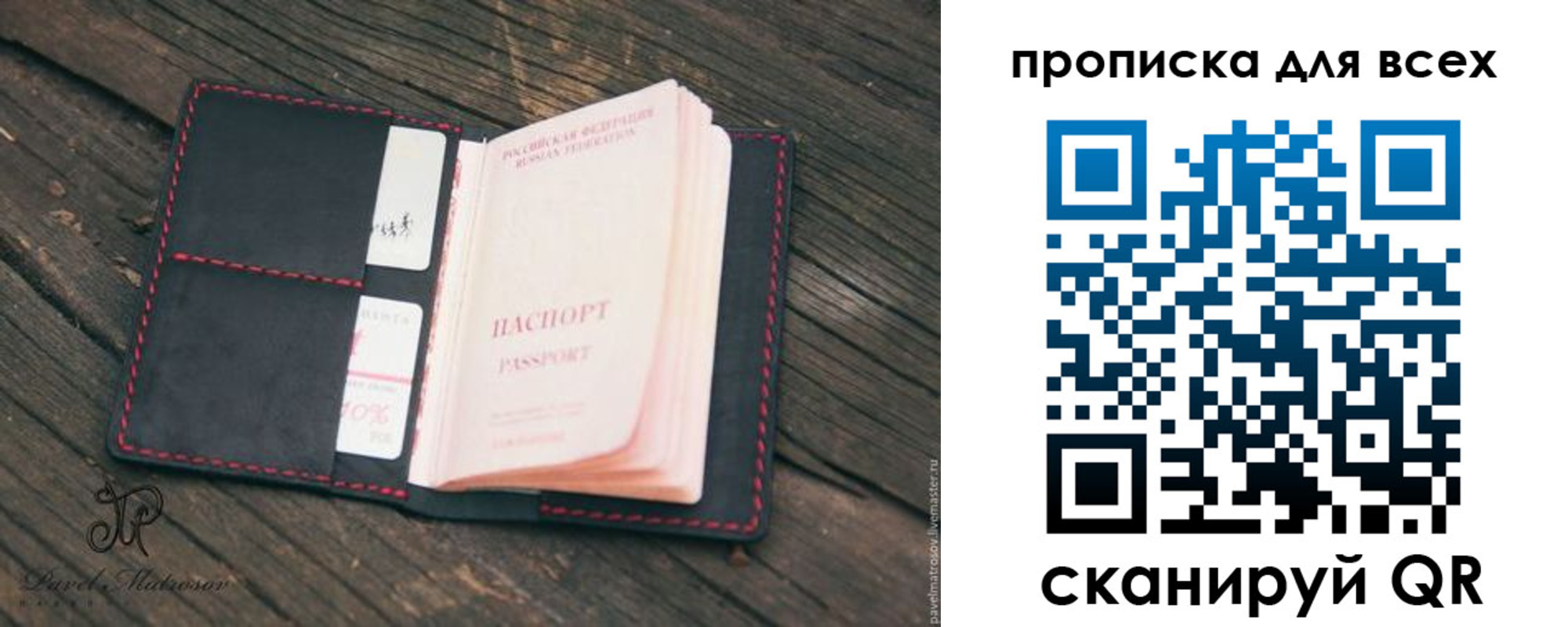 временная регистрация недорого в Сарапуле