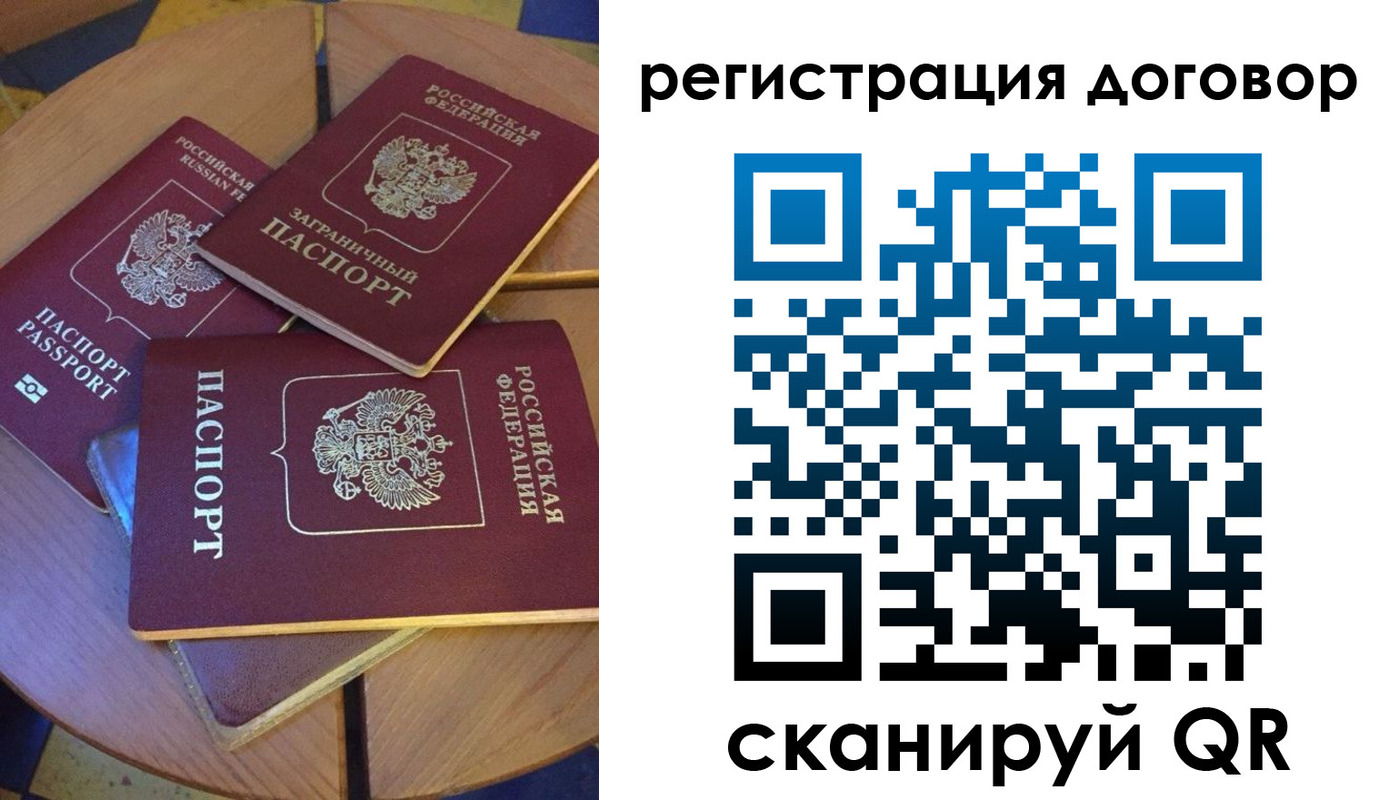 регистрация для школы в Сарапуле